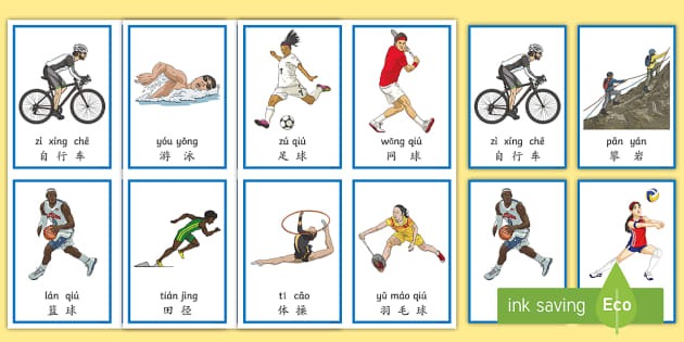 约翰逊反击妙传 贺希宁追身三分命中