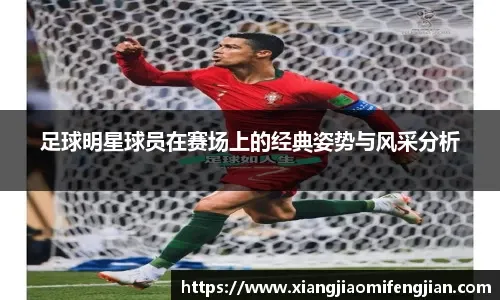 全市场：尤文对穆阿尼回归持乐观态度，但巴黎对谈判拖延不满