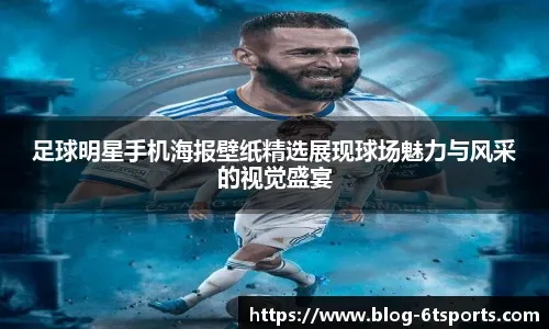 足球英超裁判再陷争议，赛后官方急发声明